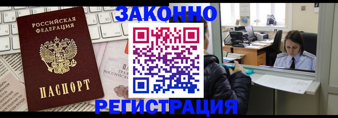 регистрация для школы в Ершове